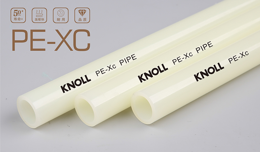 PEX-C地暖管-德國科諾暖通科技有限公司